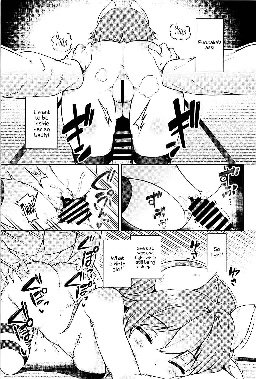 Page 22 Chapter Unknown_6a89 Azur Lane - Ninshiki Kakusei Somnophilia (Doujinshi)