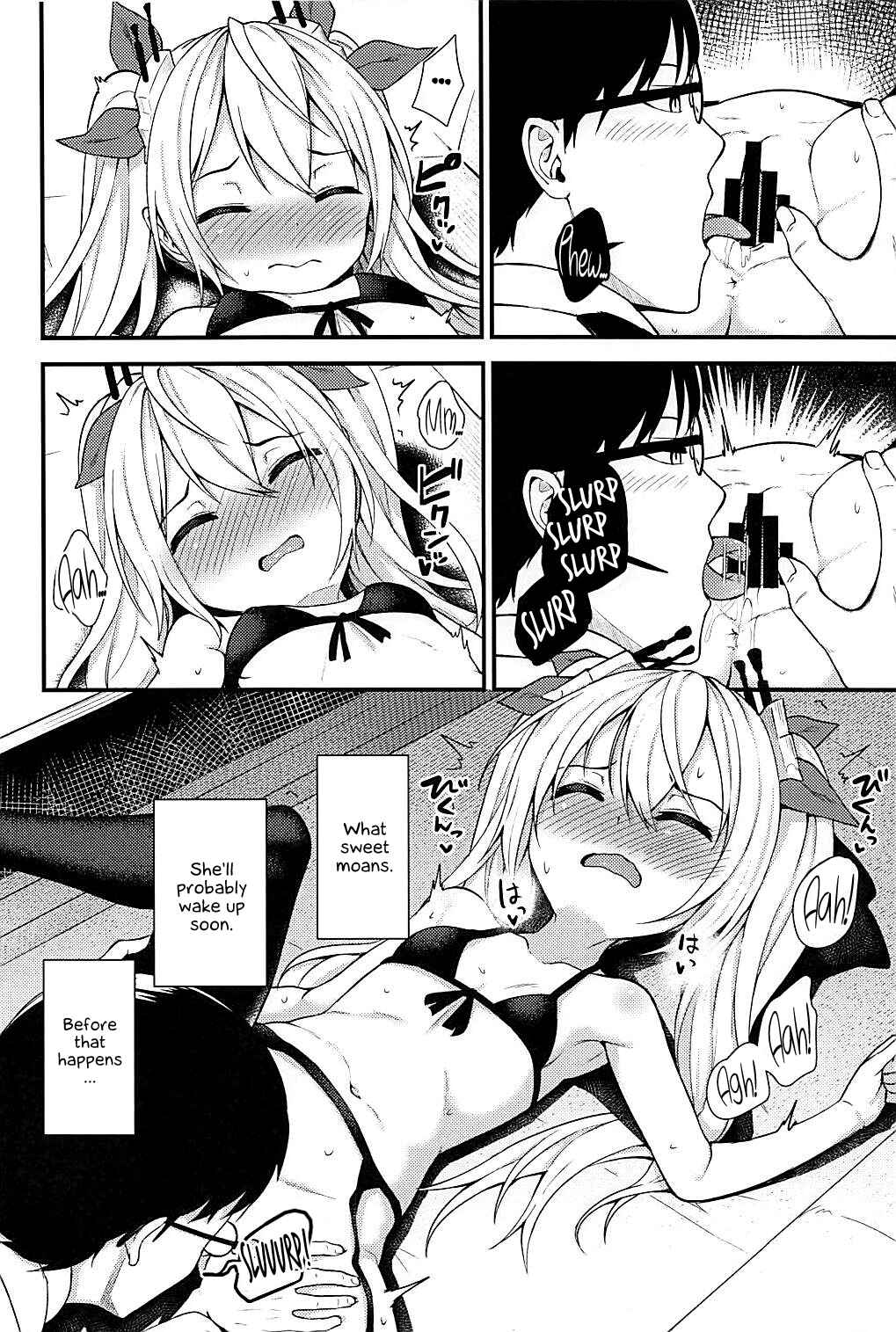 Page 5 Chapter Unknown_6a89 Azur Lane - Ninshiki Kakusei Somnophilia (Doujinshi)