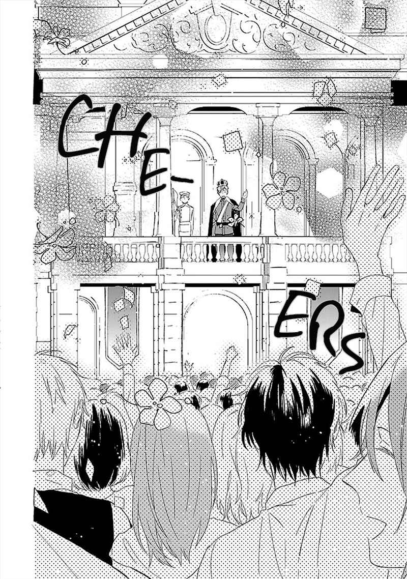 Page 15 Chapter 3 Sabishigariya wa Yume o Miru