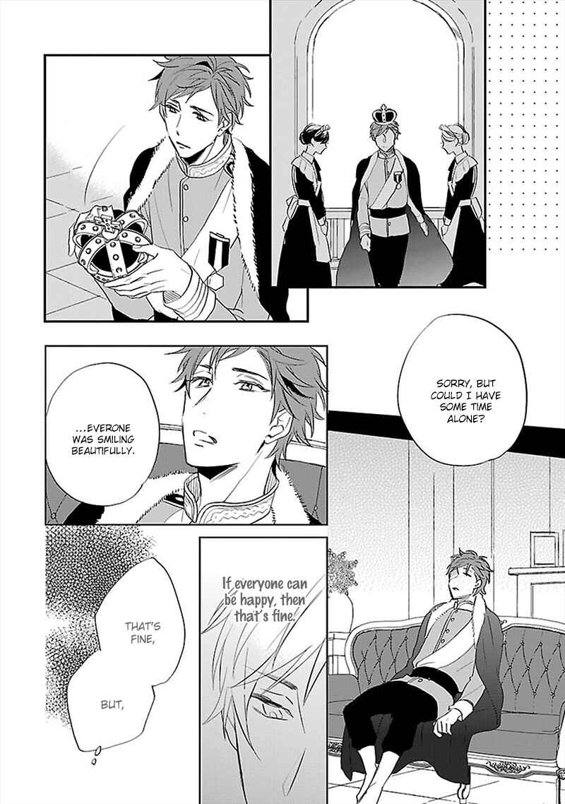 Page 17 Chapter 3 Sabishigariya wa Yume o Miru