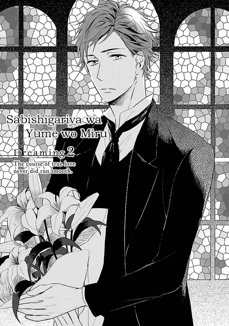 Page 2 Chapter 2 Sabishigariya wa Yume o Miru