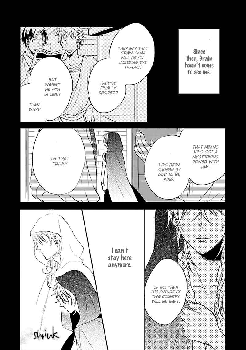 Page 25 Chapter 2 Sabishigariya wa Yume o Miru
