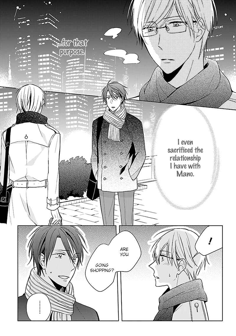 Page 12 Chapter 5 Sabishigariya wa Yume o Miru
