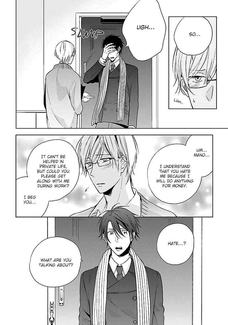 Page 27 Chapter 5 Sabishigariya wa Yume o Miru