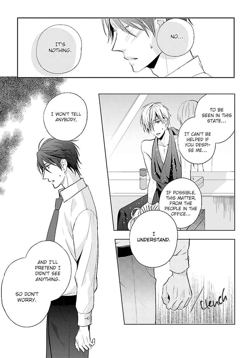 Page 4 Chapter 5 Sabishigariya wa Yume o Miru
