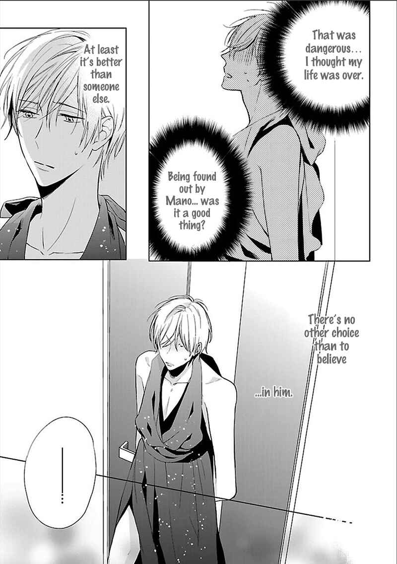 Page 5 Chapter 5 Sabishigariya wa Yume o Miru