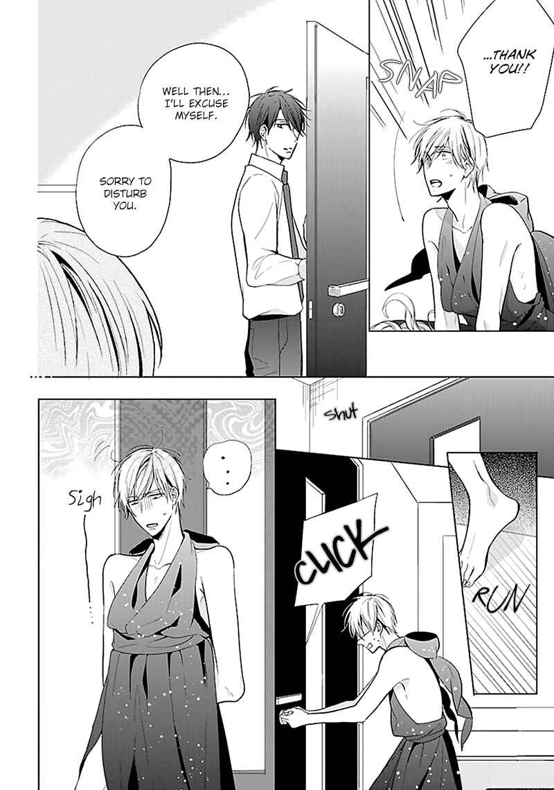 Page 7 Chapter 5 Sabishigariya wa Yume o Miru