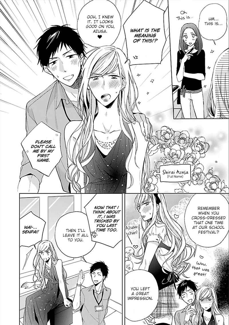 Page 11 Chapter 4 Sabishigariya wa Yume o Miru
