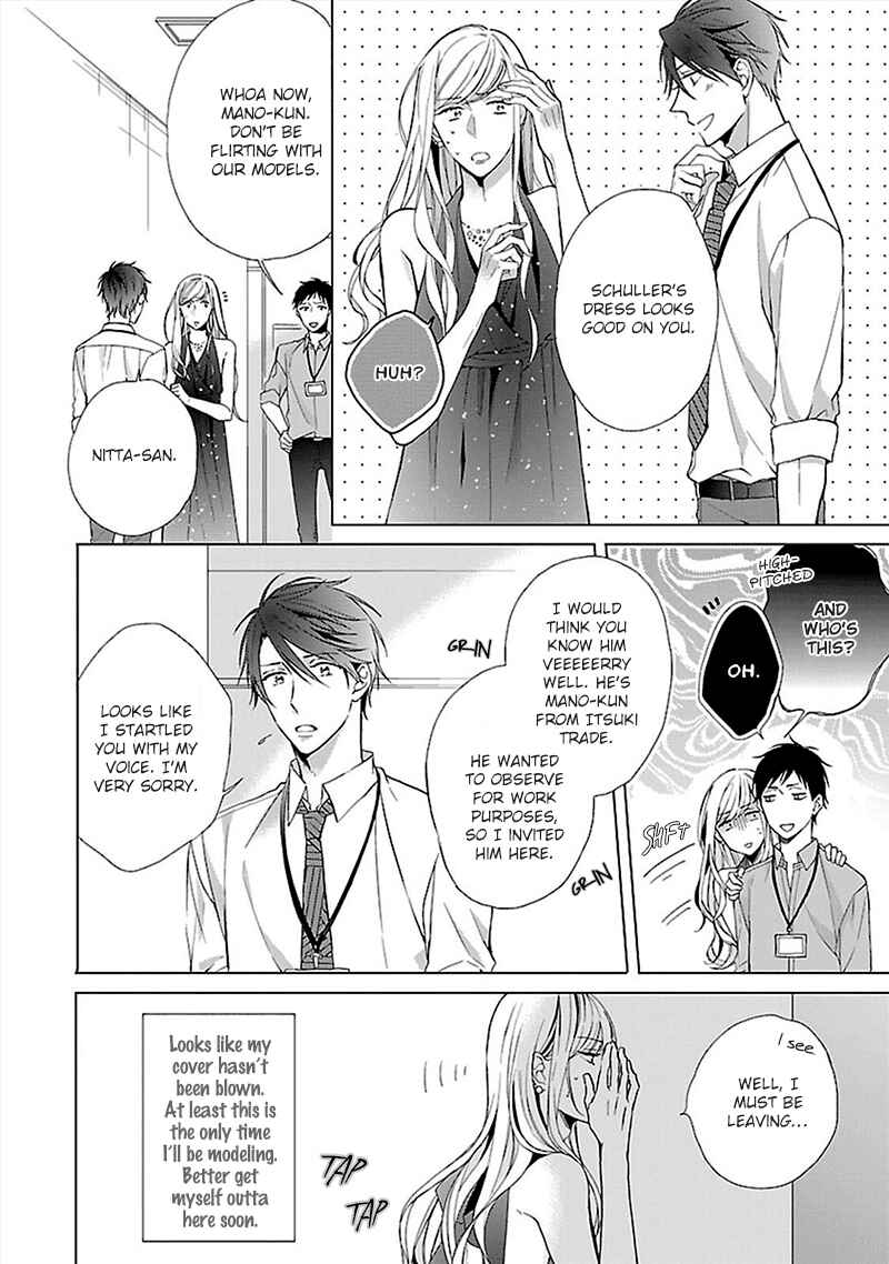 Page 15 Chapter 4 Sabishigariya wa Yume o Miru