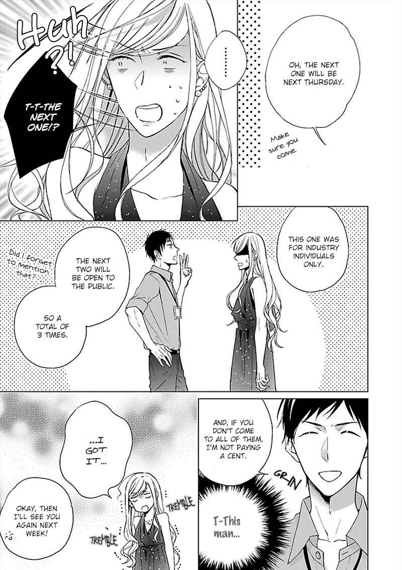 Page 16 Chapter 4 Sabishigariya wa Yume o Miru