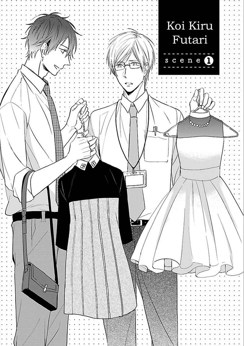 Page 2 Chapter 4 Sabishigariya wa Yume o Miru