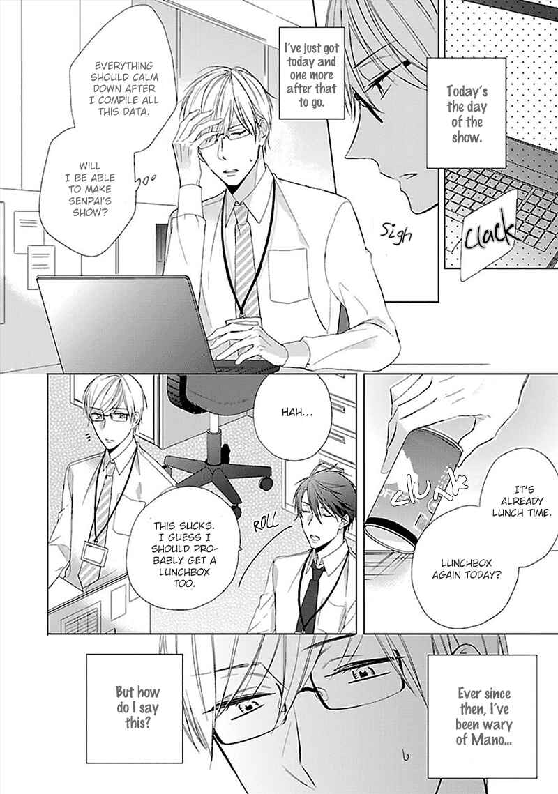 Page 23 Chapter 4 Sabishigariya wa Yume o Miru