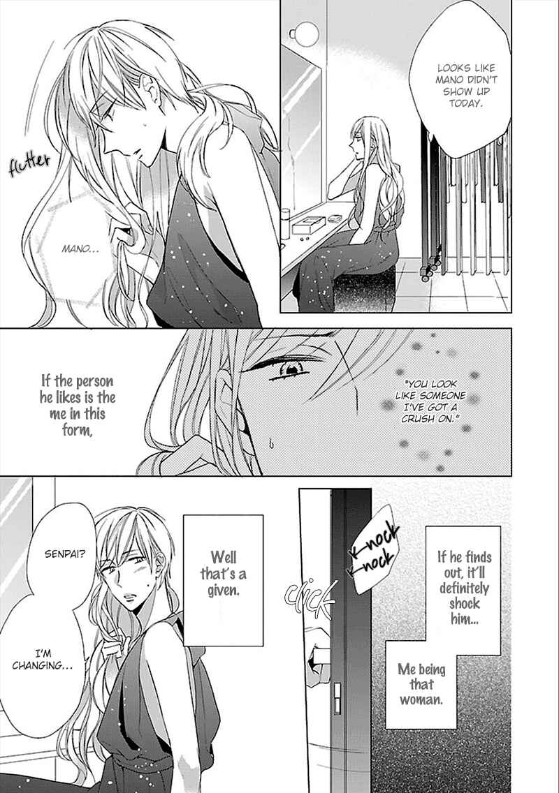 Page 36 Chapter 4 Sabishigariya wa Yume o Miru