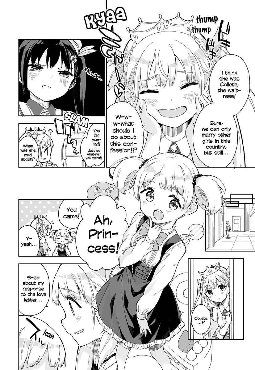 Page 2 Chapter 6 Princess, Is That Holy Water?
