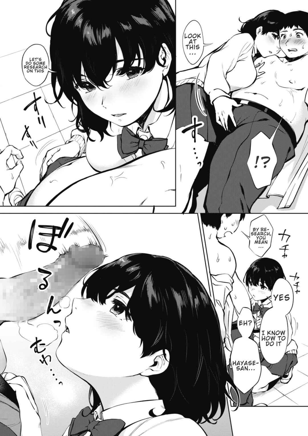 Page 10 Chapter 7 Fellatio no Tenshi - Fellatio Angel
