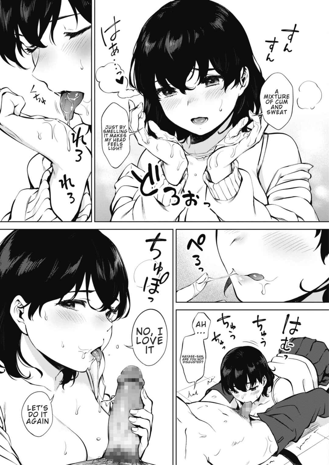 Page 19 Chapter 7 Fellatio no Tenshi - Fellatio Angel