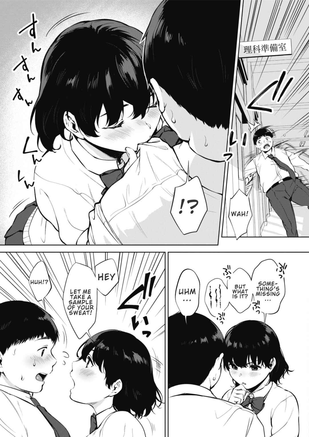 Page 3 Chapter 7 Fellatio no Tenshi - Fellatio Angel