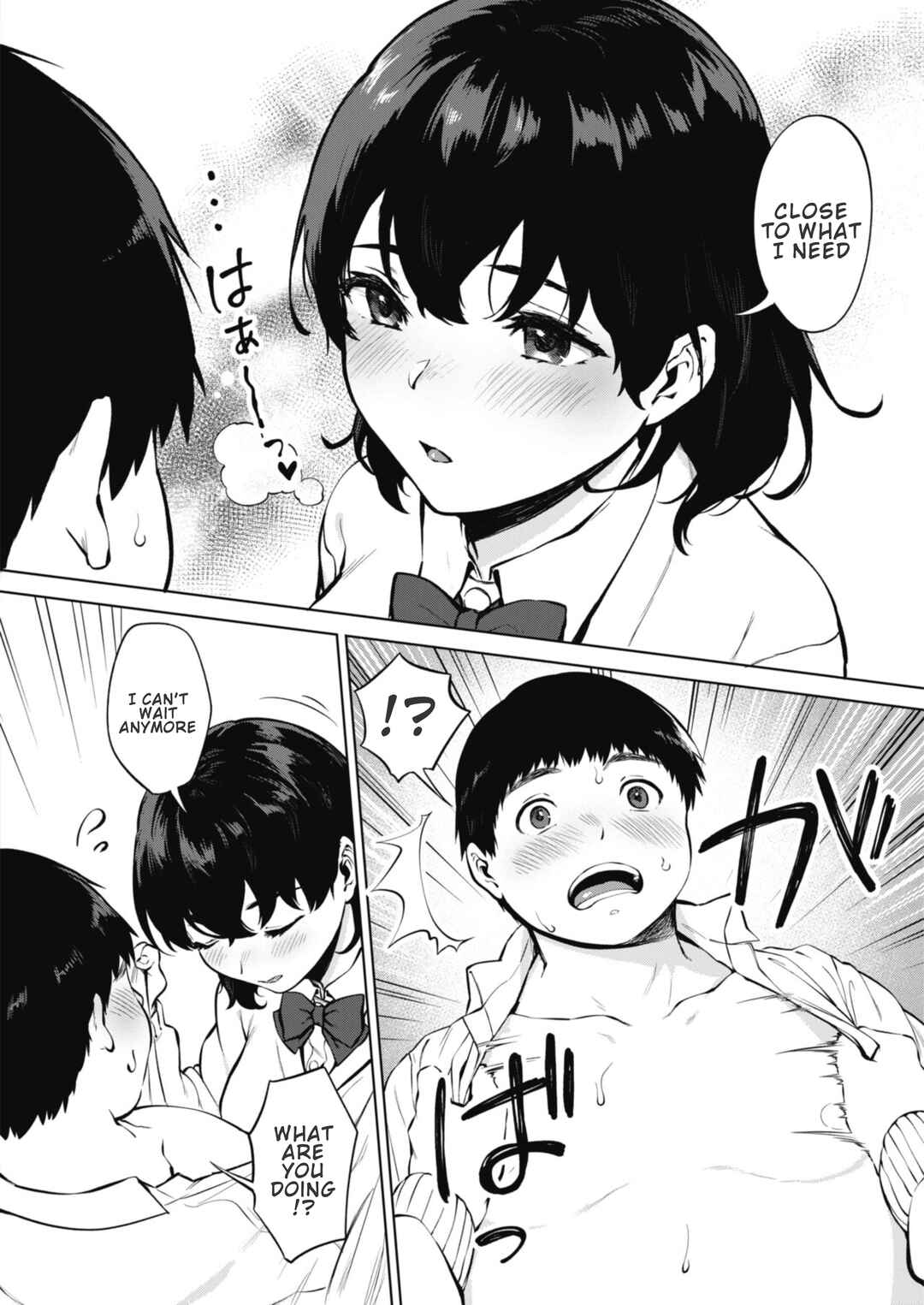 Page 6 Chapter 7 Fellatio no Tenshi - Fellatio Angel