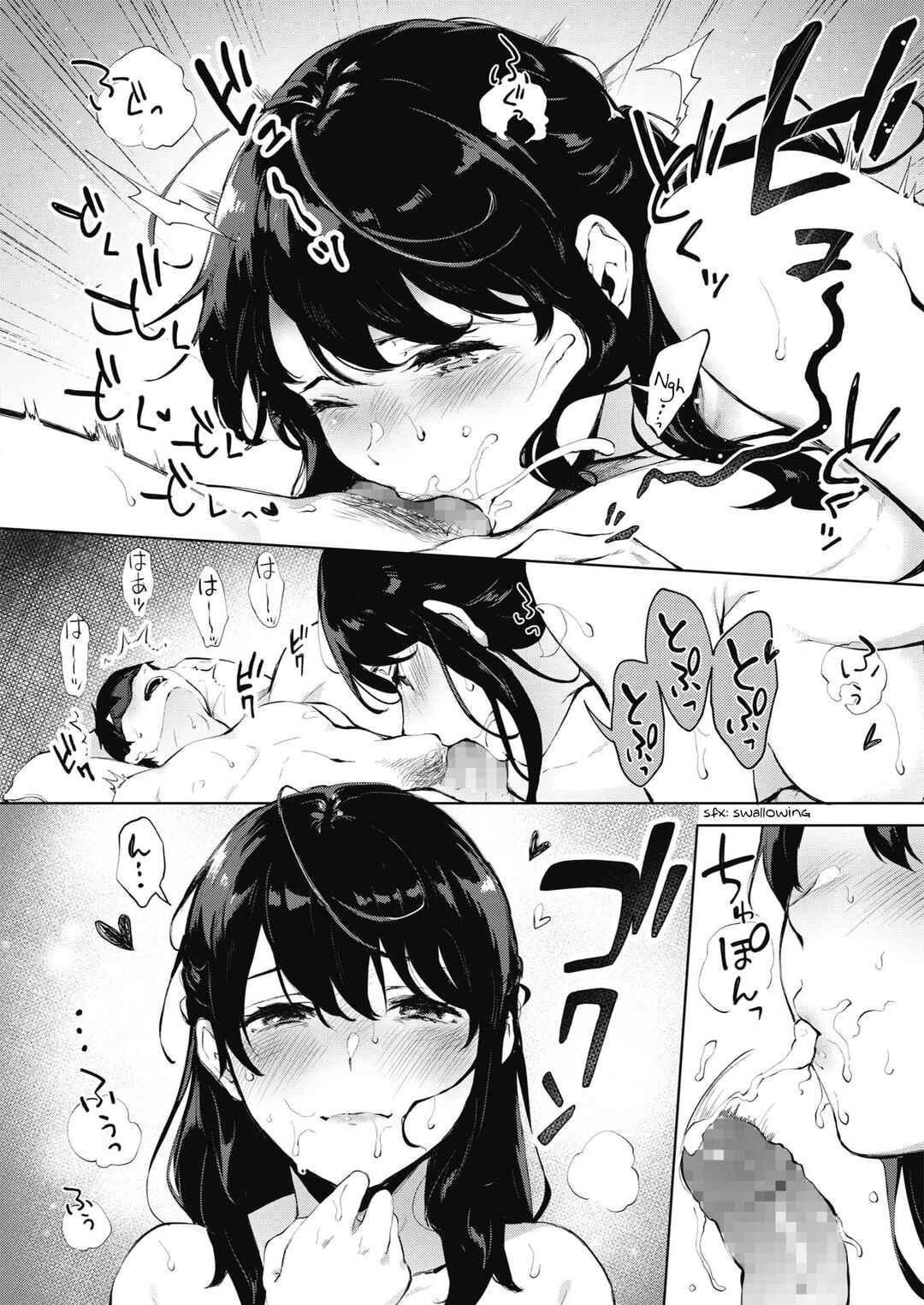 Page 14 Chapter 4 Fellatio no Tenshi - Fellatio Angel