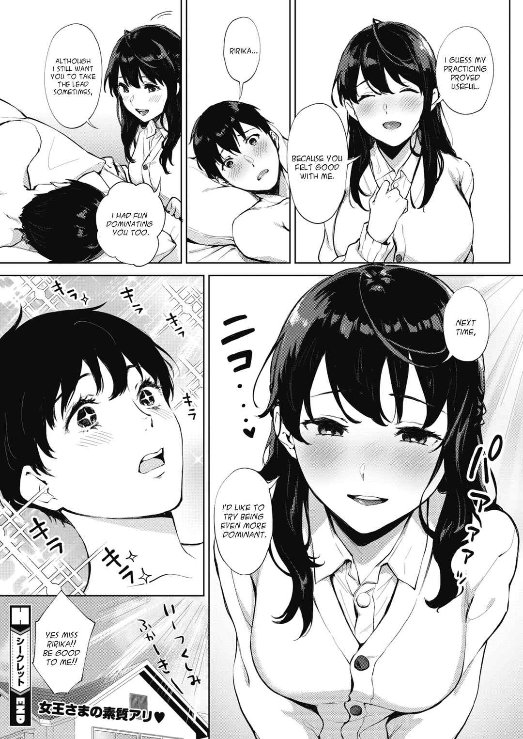 Page 26 Chapter 4 Fellatio no Tenshi - Fellatio Angel
