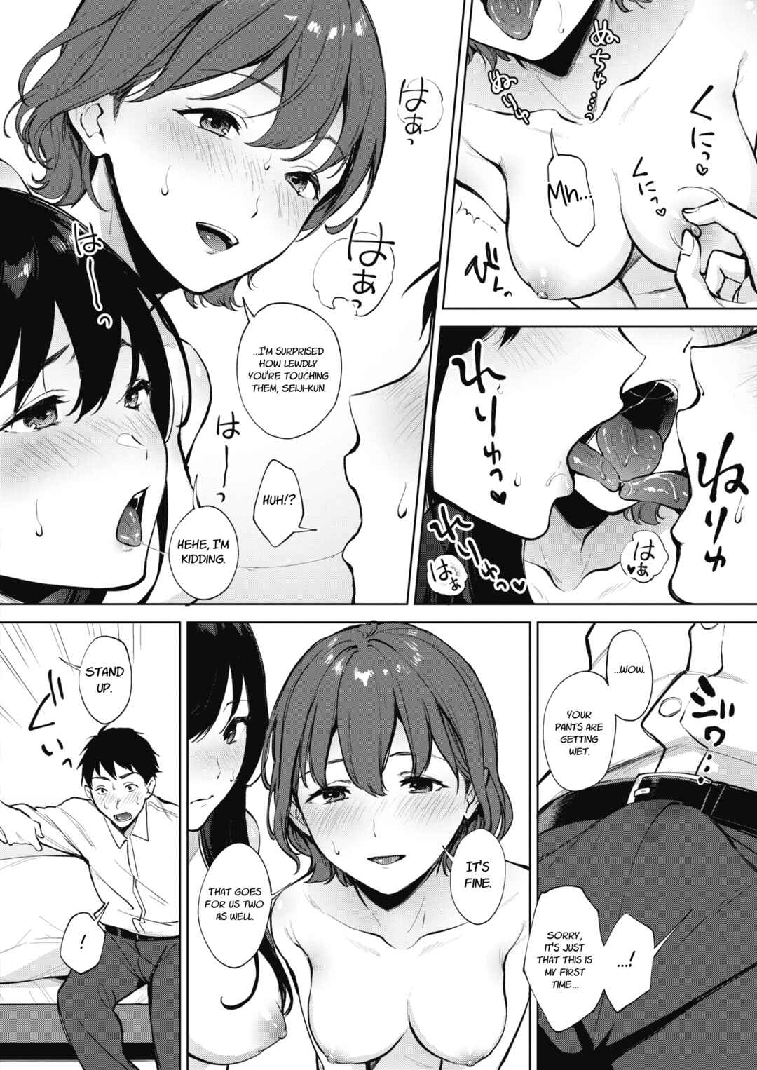 Page 10 Chapter 1 Fellatio no Tenshi - Fellatio Angel