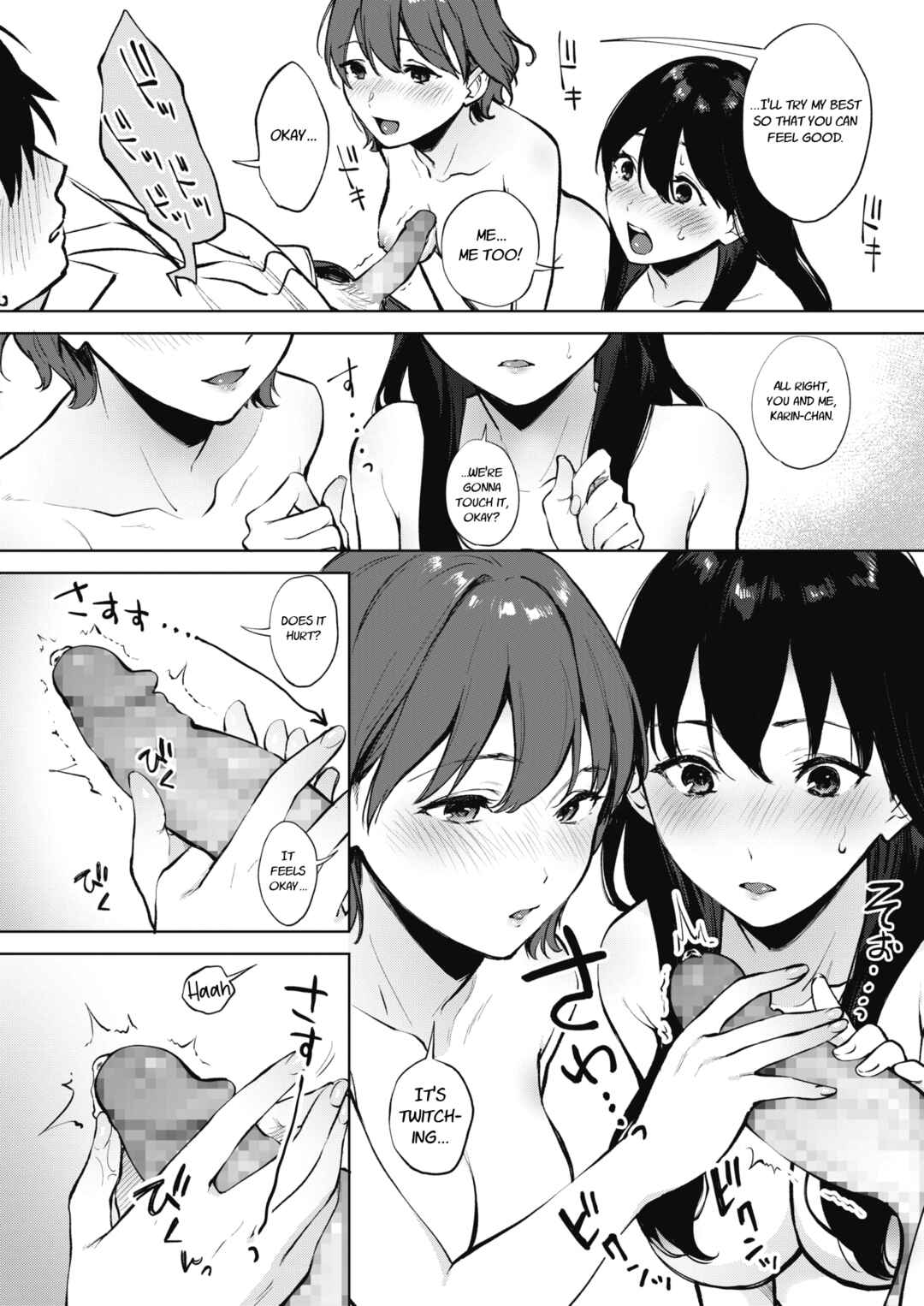 Page 12 Chapter 1 Fellatio no Tenshi - Fellatio Angel