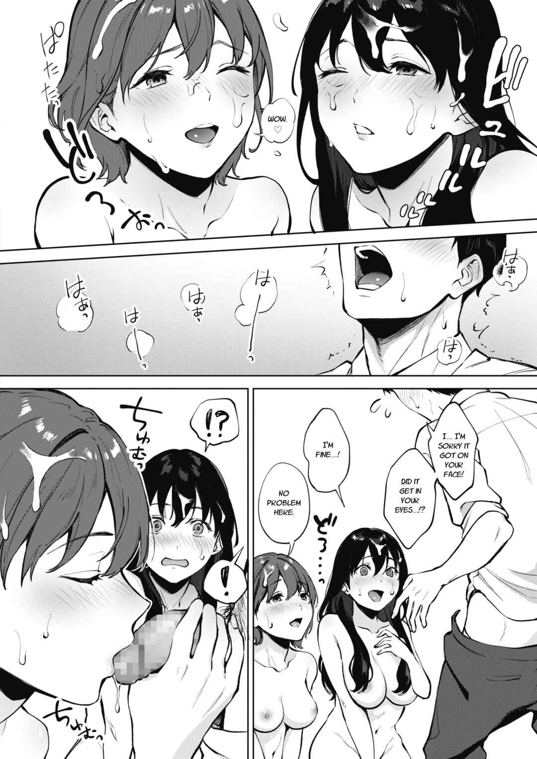 Page 14 Chapter 1 Fellatio no Tenshi - Fellatio Angel