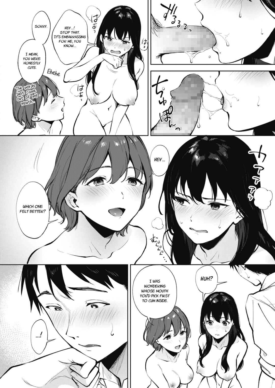 Page 20 Chapter 1 Fellatio no Tenshi - Fellatio Angel