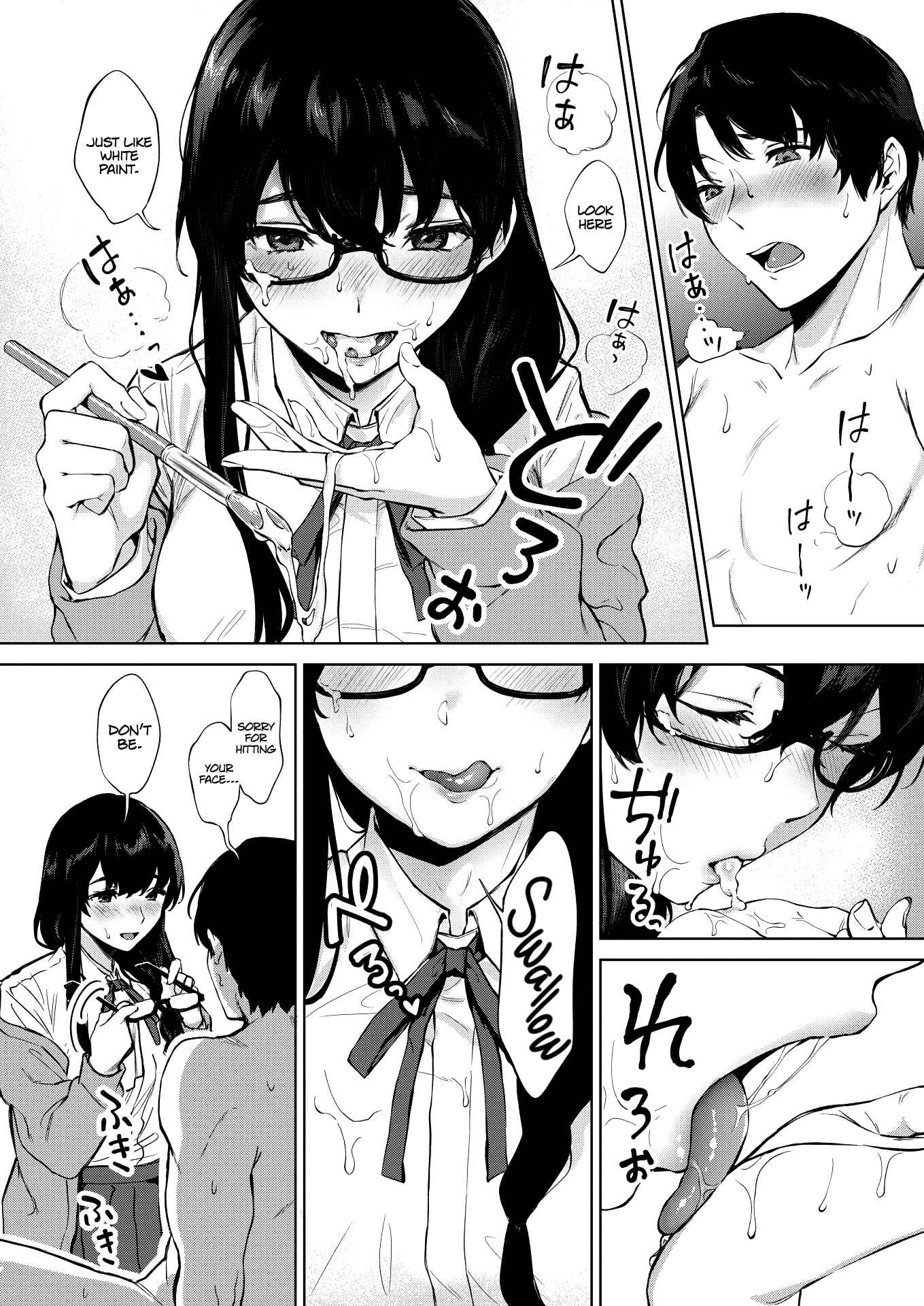 Page 14 Chapter 6 Fellatio no Tenshi - Fellatio Angel
