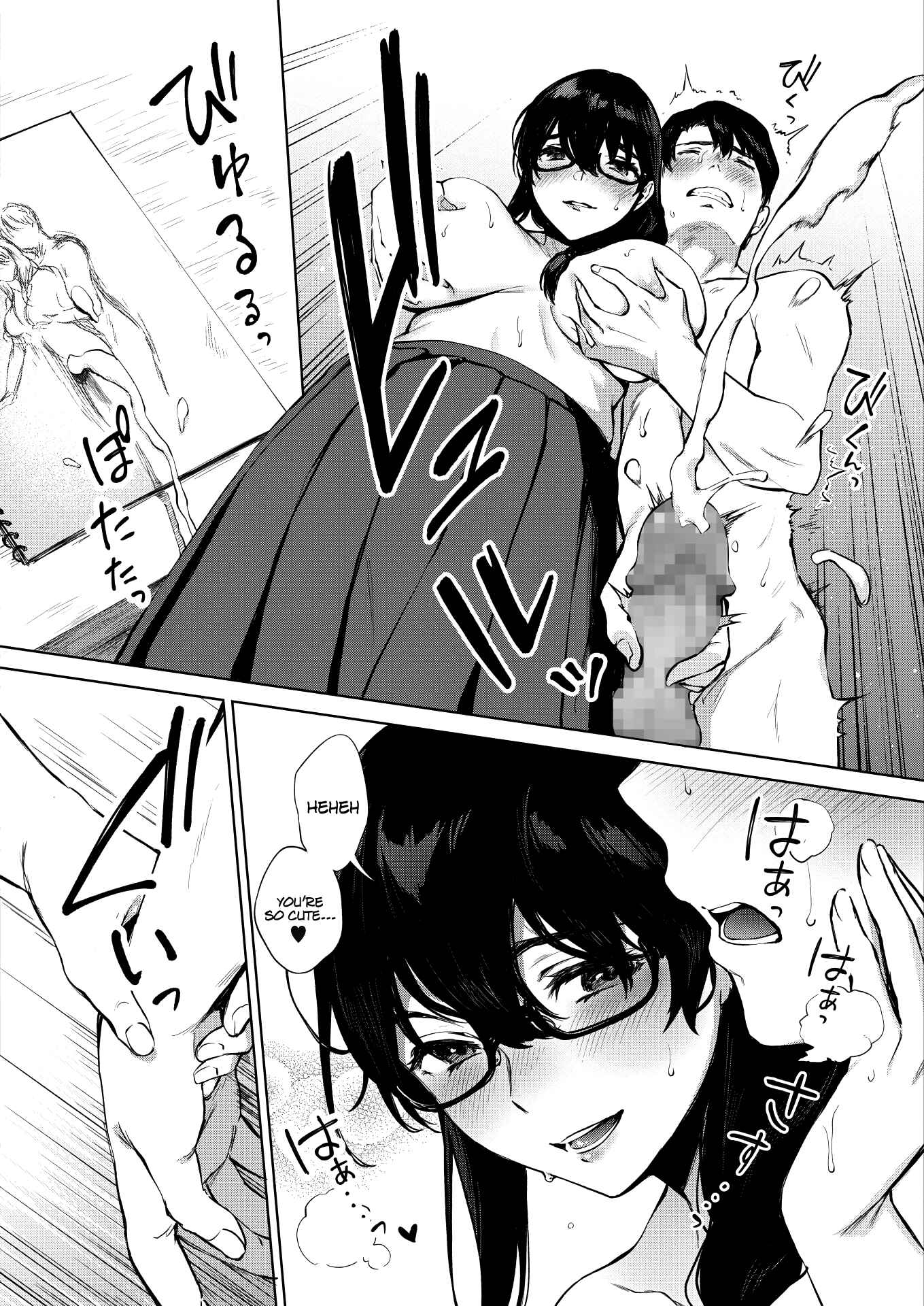 Page 18 Chapter 6 Fellatio no Tenshi - Fellatio Angel
