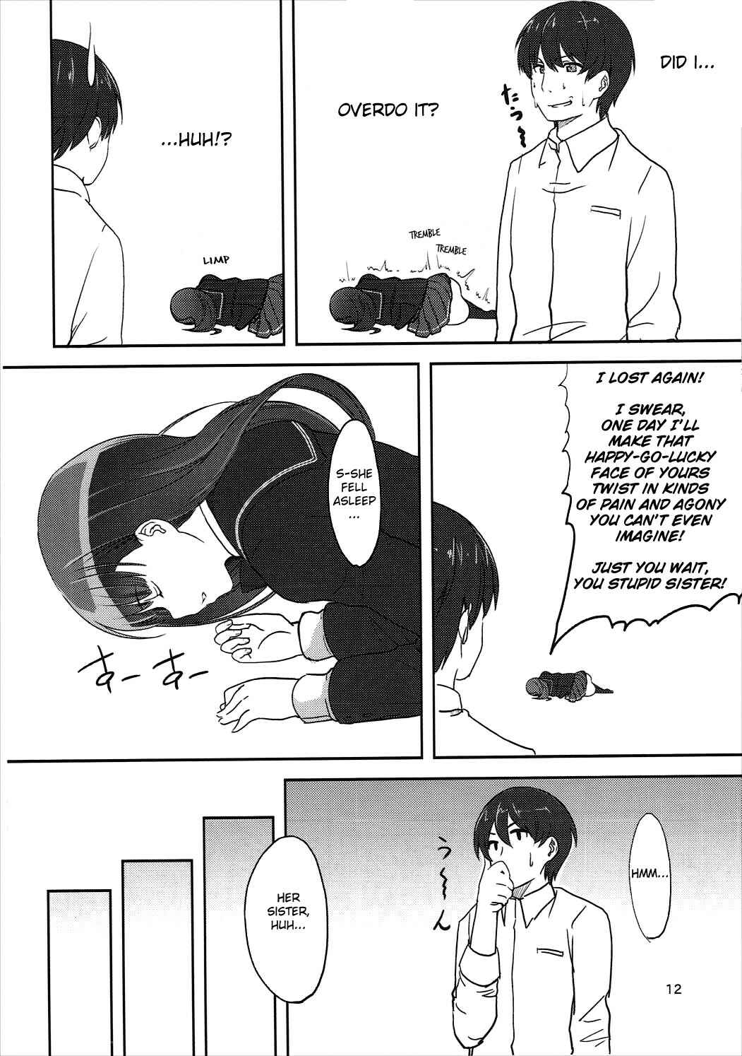 Page 13 Chapter Unknown_61bf Amagami - Happy end! (Doujinshi)