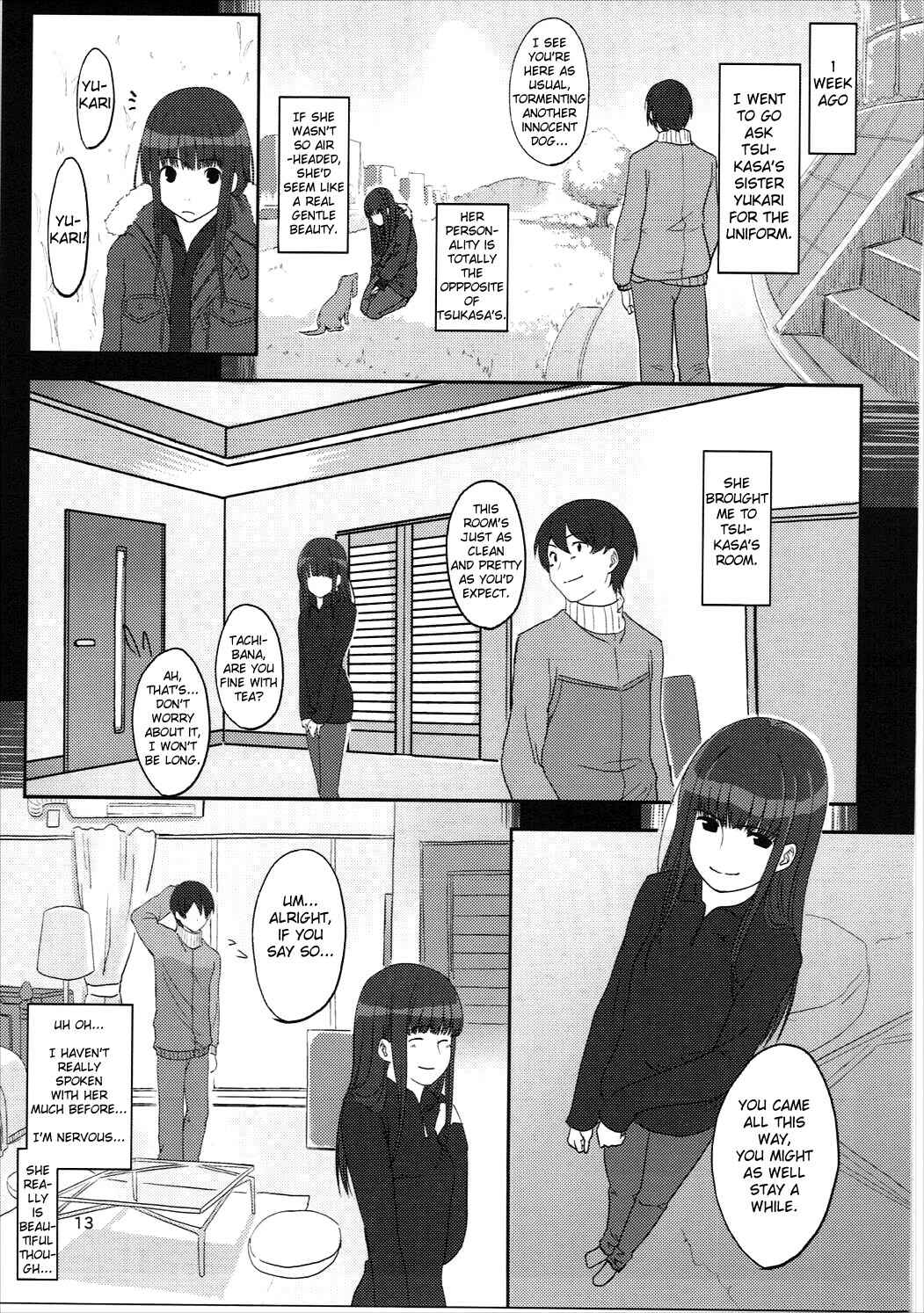 Page 14 Chapter Unknown_61bf Amagami - Happy end! (Doujinshi)