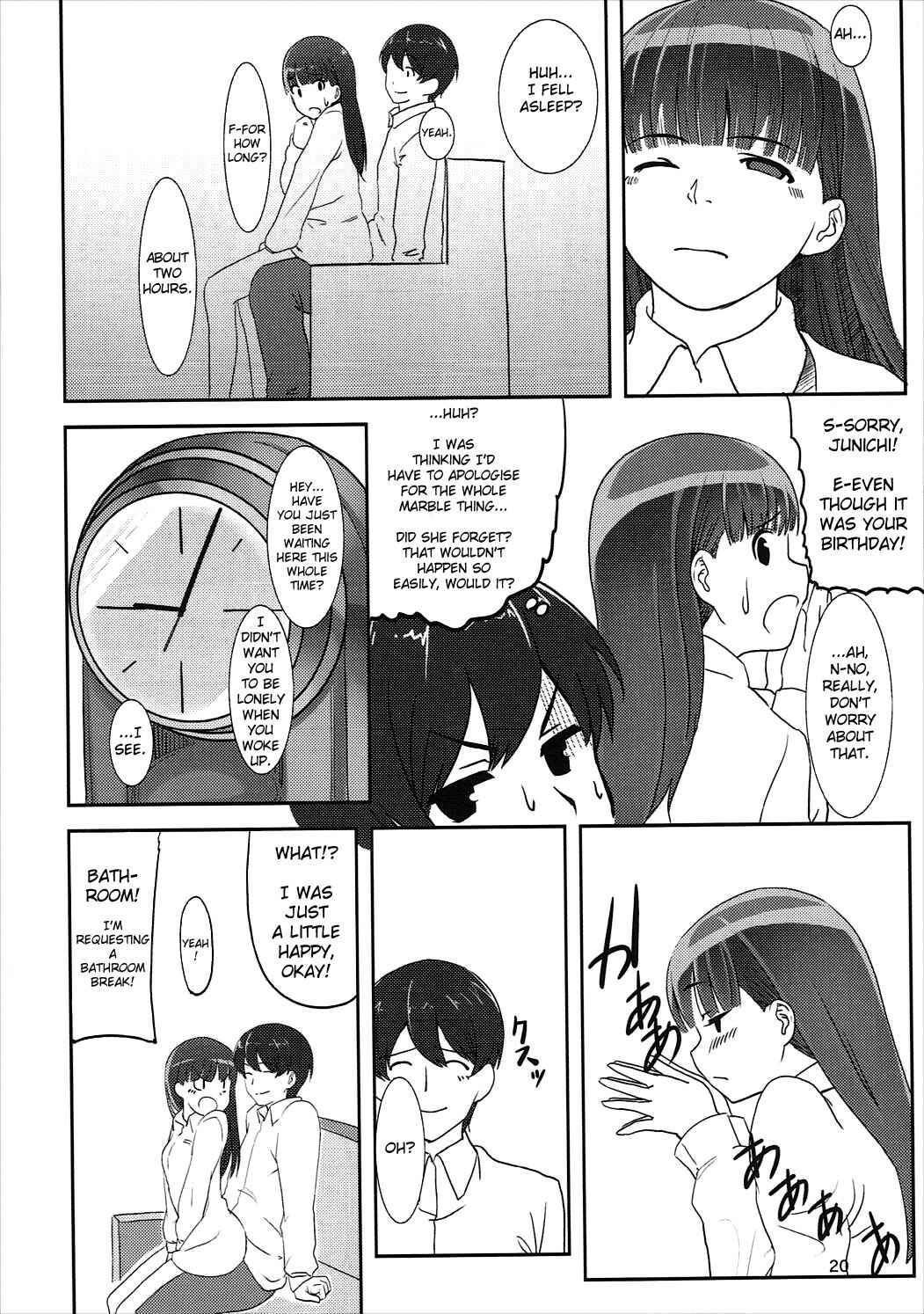 Page 21 Chapter Unknown_61bf Amagami - Happy end! (Doujinshi)