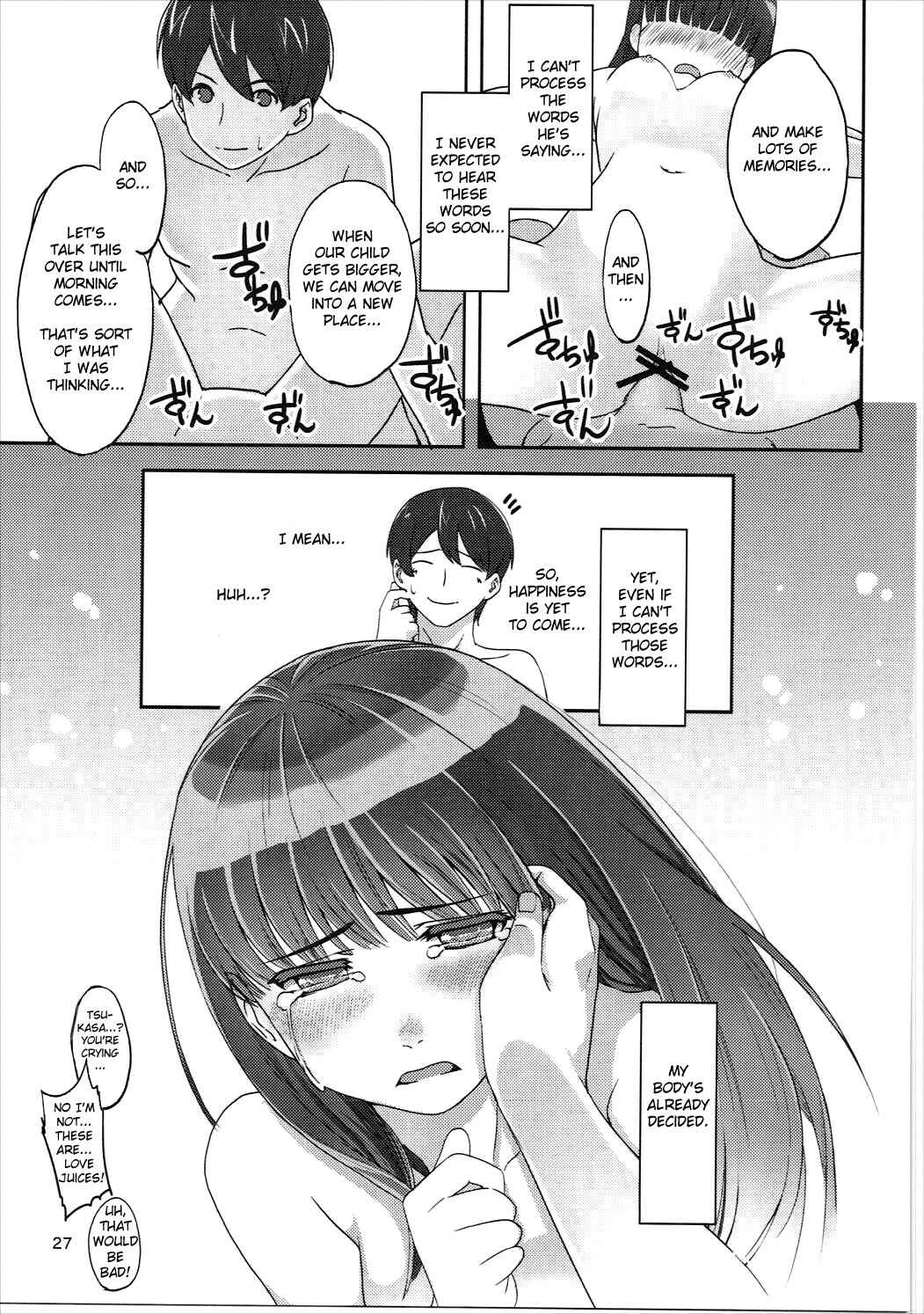 Page 28 Chapter Unknown_61bf Amagami - Happy end! (Doujinshi)