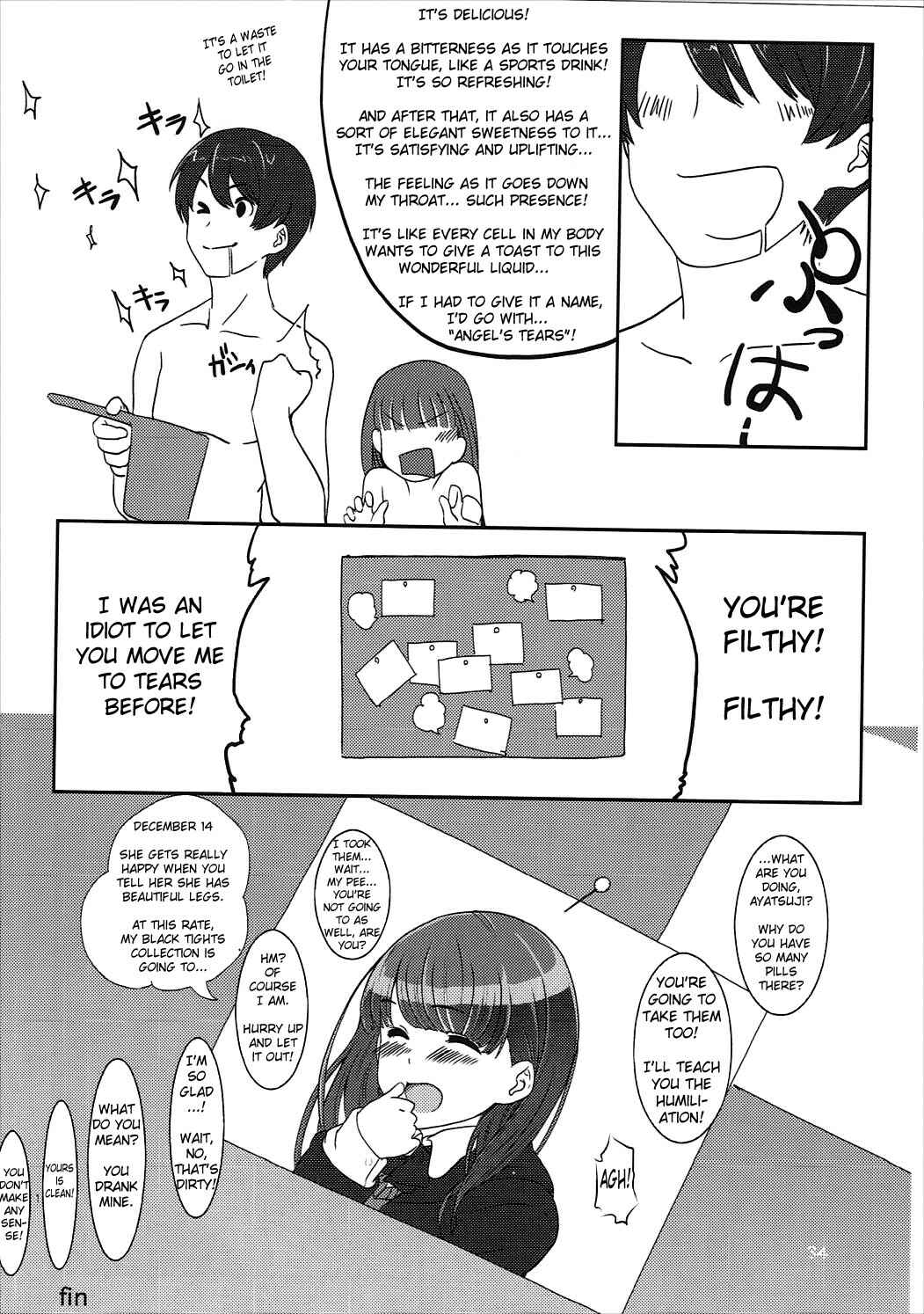 Page 35 Chapter Unknown_61bf Amagami - Happy end! (Doujinshi)