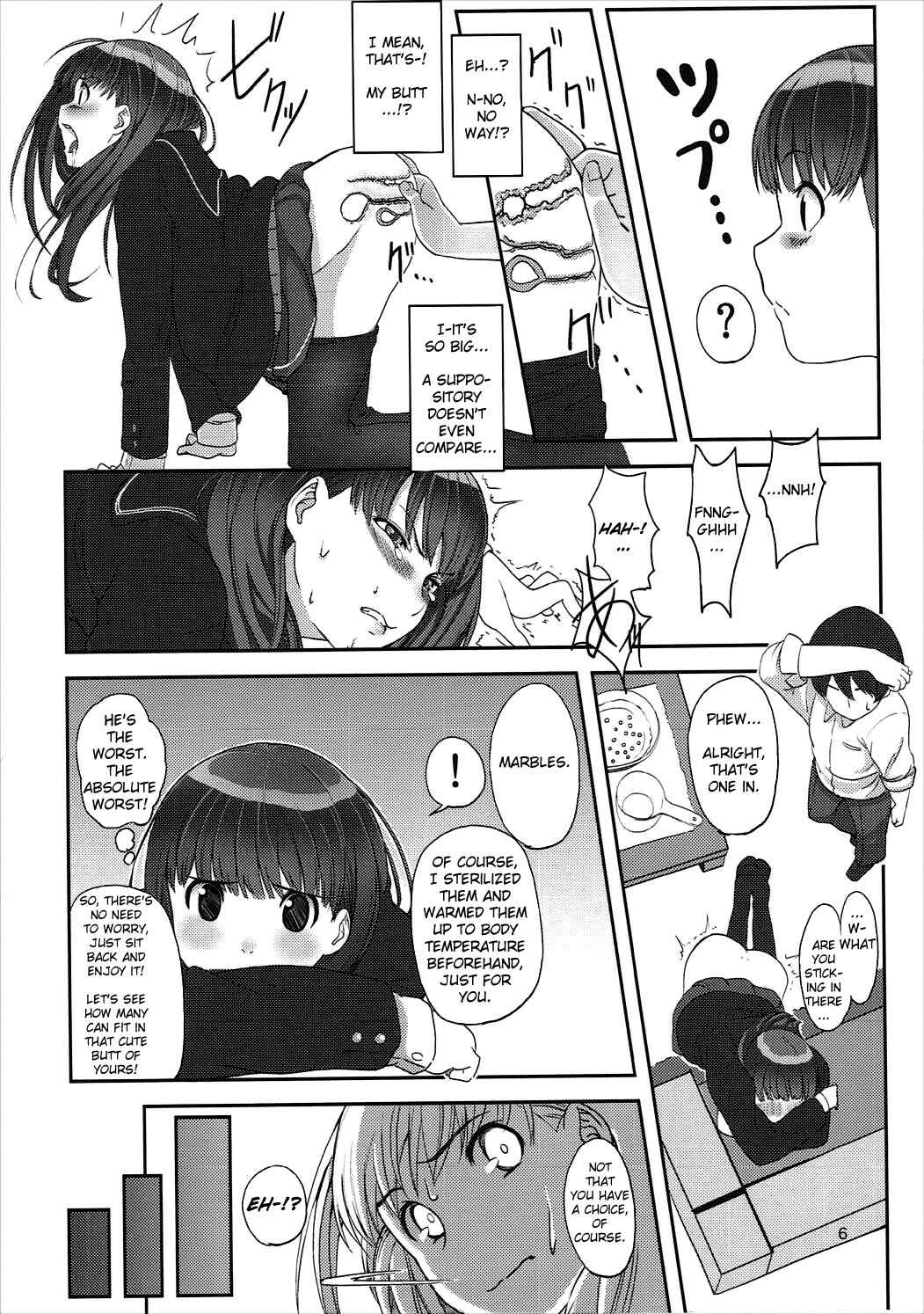 Page 7 Chapter Unknown_61bf Amagami - Happy end! (Doujinshi)