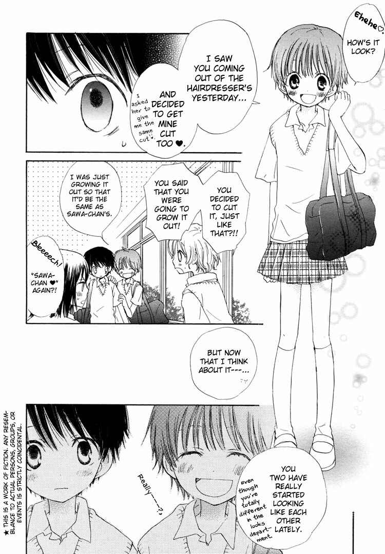 Page 3 Chapter 3 Otome Cake