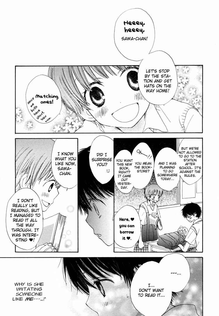 Page 4 Chapter 3 Otome Cake