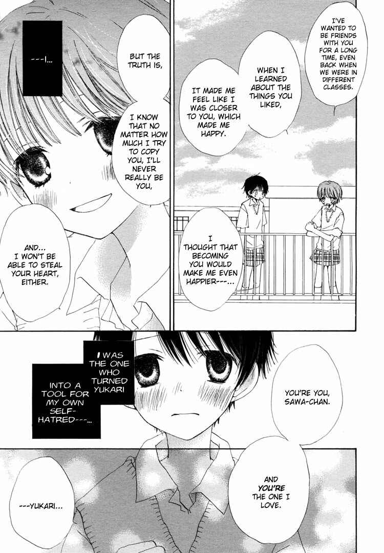 Page 8 Chapter 3 Otome Cake
