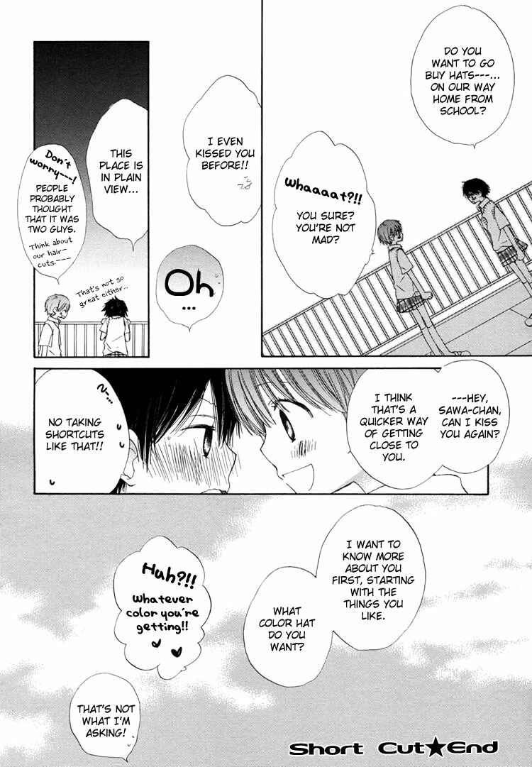 Page 9 Chapter 3 Otome Cake