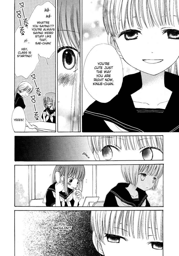 Page 5 Chapter 2 Otome Cake