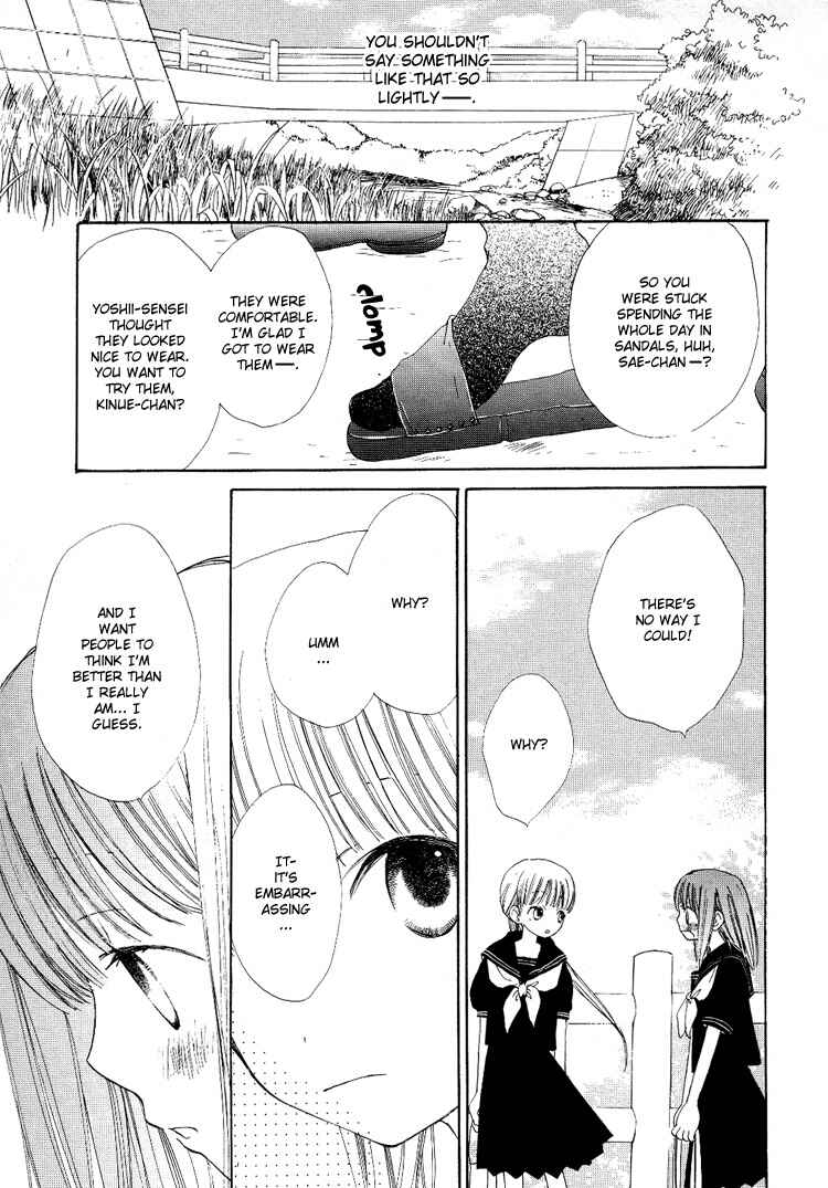Page 6 Chapter 2 Otome Cake