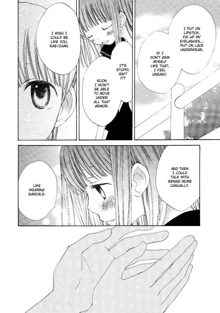 Page 7 Chapter 2 Otome Cake