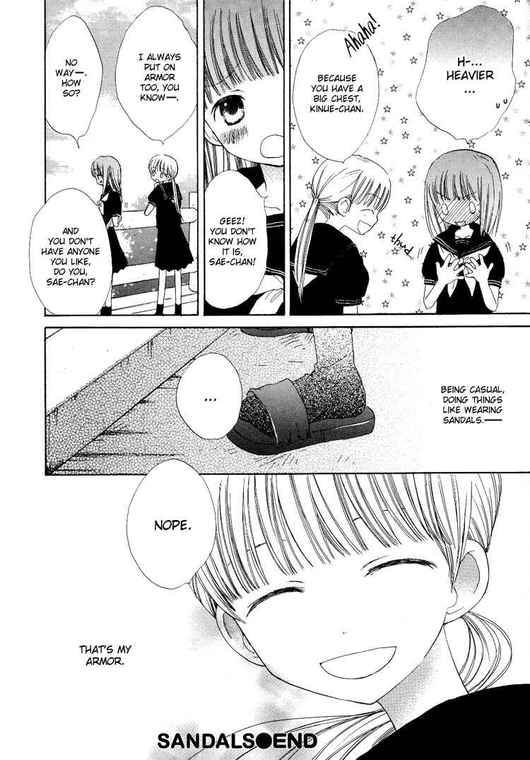 Page 9 Chapter 2 Otome Cake
