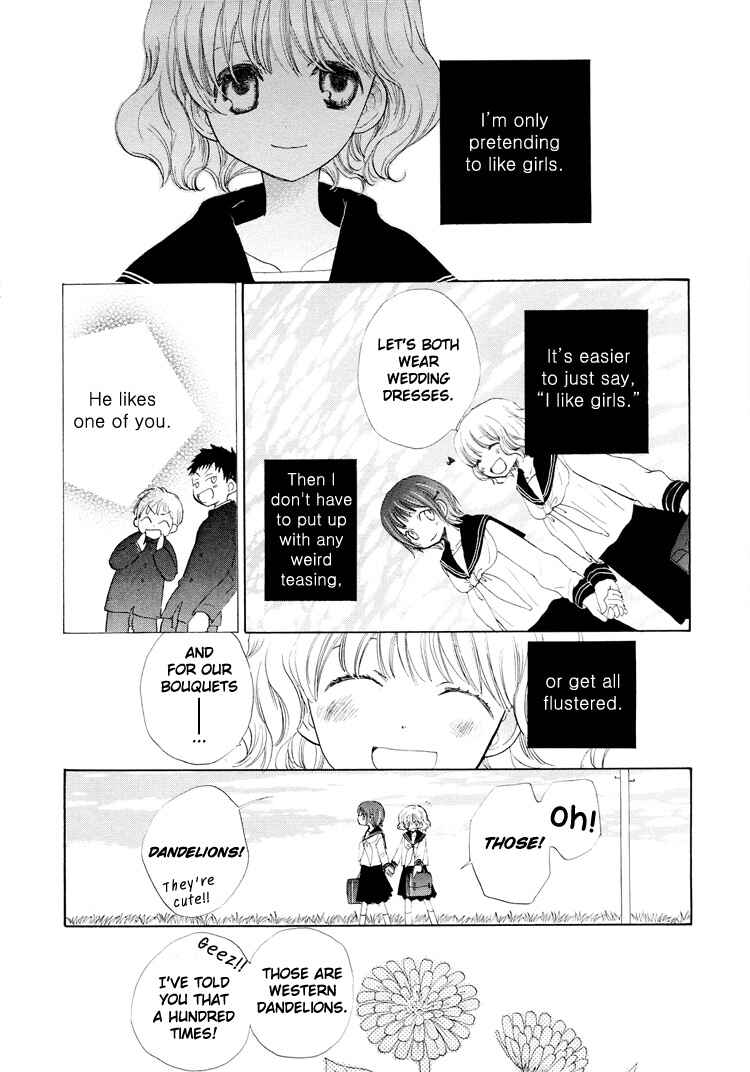 Page 7 Chapter 6 Otome Cake