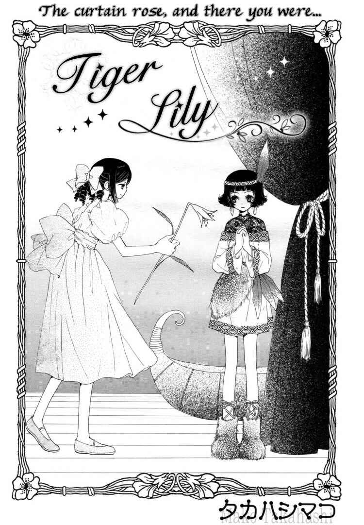 Page 1 Chapter 5 Otome Cake