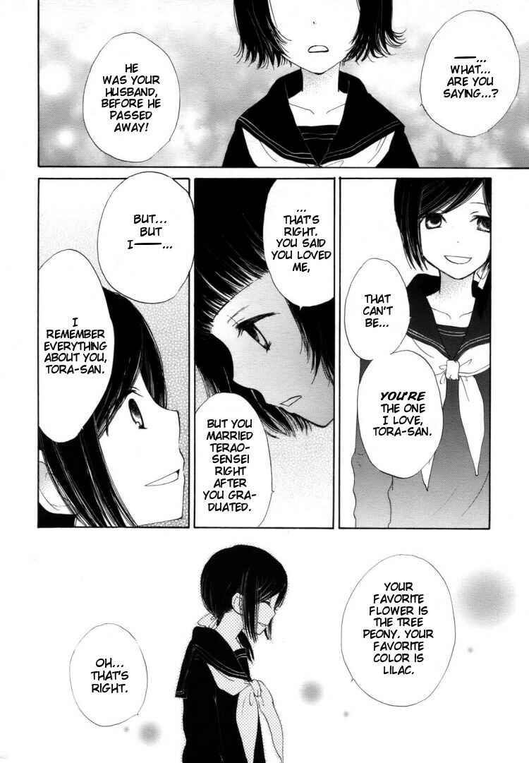Page 10 Chapter 5 Otome Cake