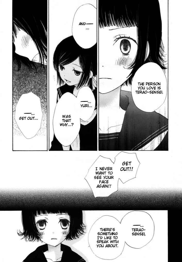 Page 11 Chapter 5 Otome Cake