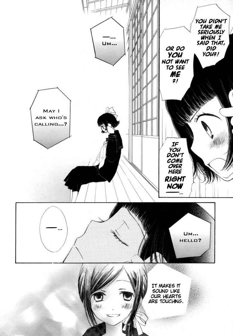 Page 14 Chapter 5 Otome Cake