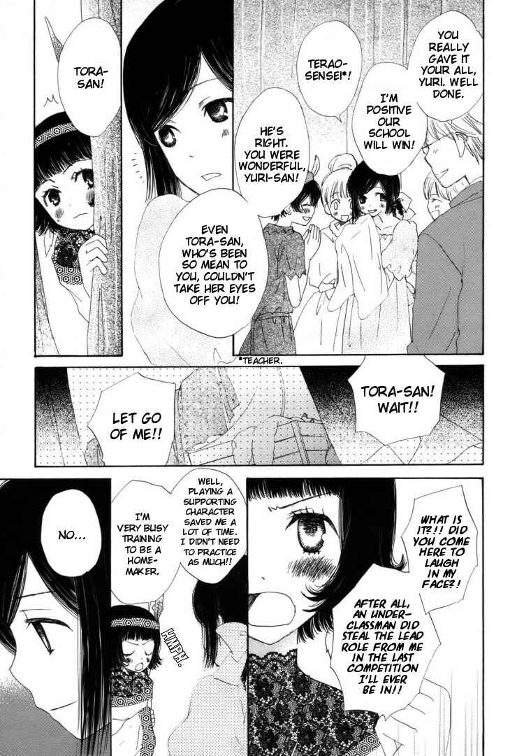 Page 3 Chapter 5 Otome Cake